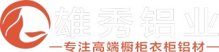 佛山雄秀全鋁家居廠(chǎng)晶鋼門(mén)-櫥柜門(mén)鋁材定制加盟網(wǎng),極簡(jiǎn)輕奢,跟進(jìn)新潮!